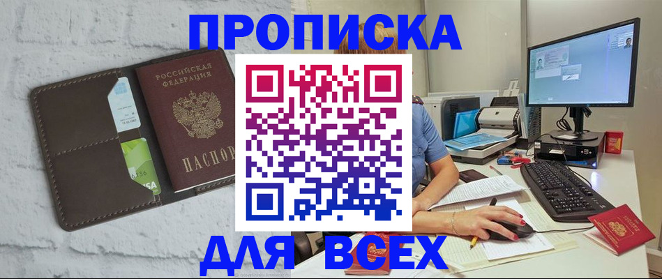 регистрация через МФЦ в Эртили
