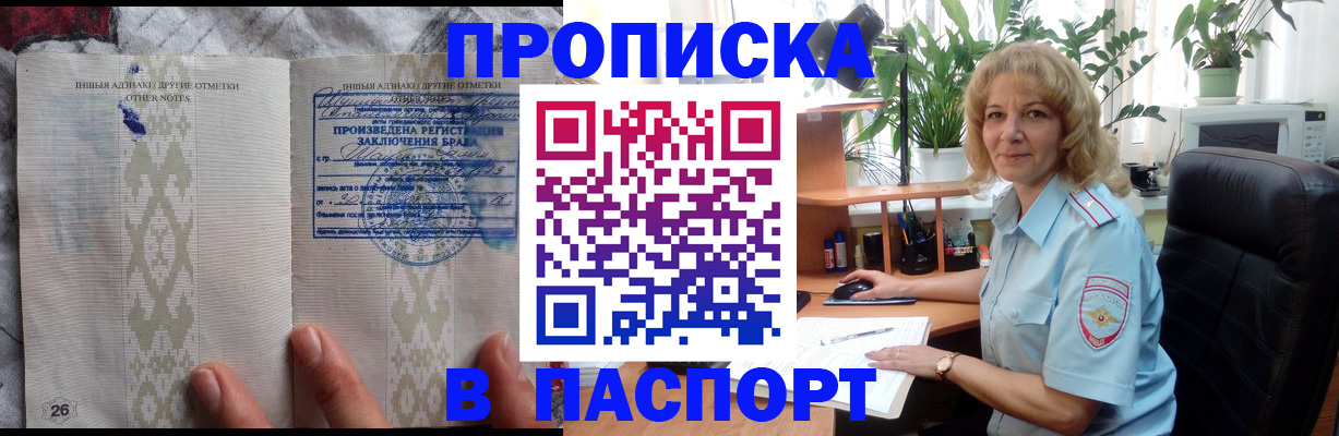 временная регистрация гарантия в Эртили